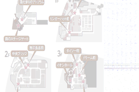【イオンモール多摩平の森】3F ダイソー前