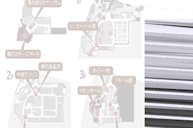 【イオンモール多摩平の森】3F ダイソー前