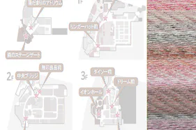 【イオンモール多摩平の森】3F ダイソー前