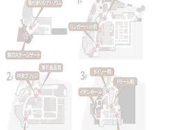 【イオンモール多摩平の森】3F ダイソー前