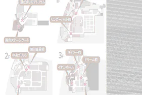 【イオンモール多摩平の森】3F ダイソー前