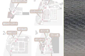 【イオンモール多摩平の森】3F ダイソー前