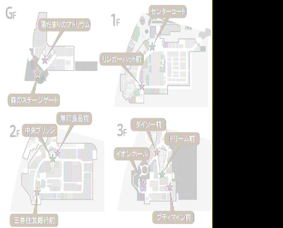 【イオンモール多摩平の森】3F ダイソー前