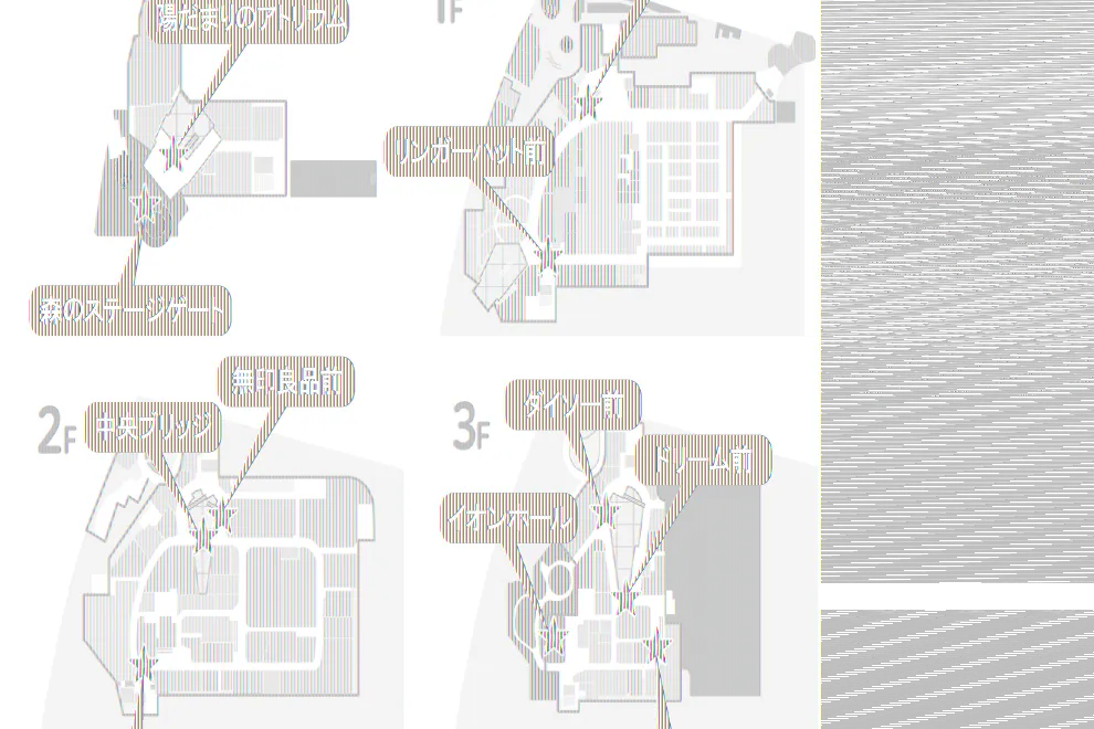 【イオンモール多摩平の森】3F ダイソー前