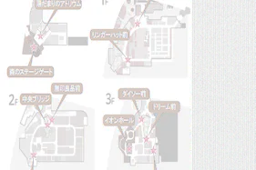 【イオンモール多摩平の森】3F ダイソー前