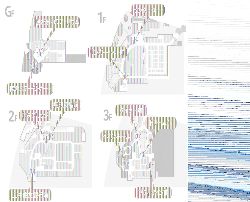 【イオンモール多摩平の森】3F ダイソー前