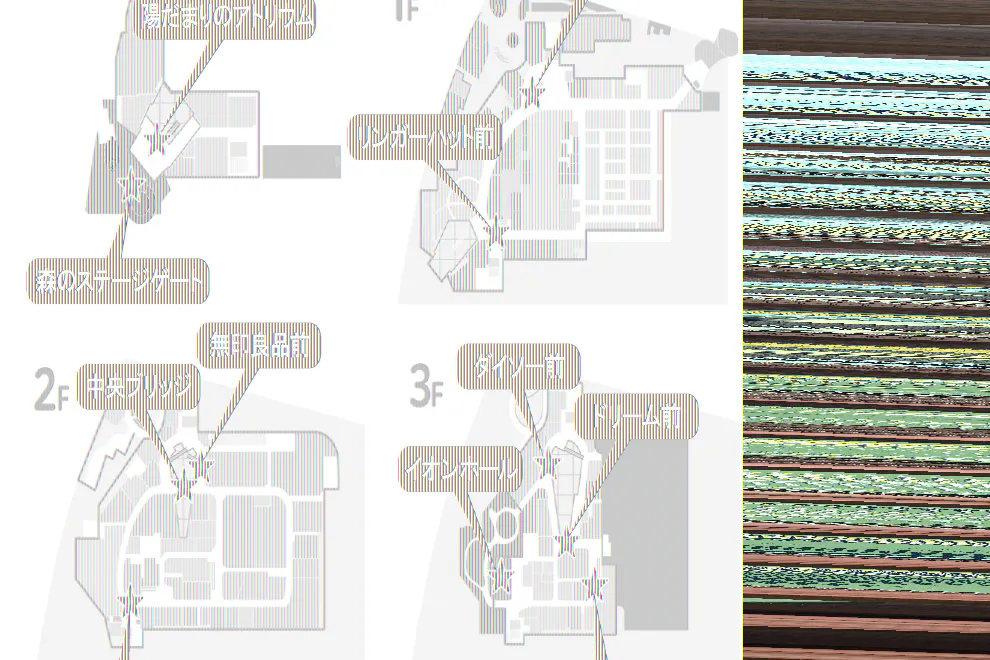 【イオンモール多摩平の森】3F ダイソー前