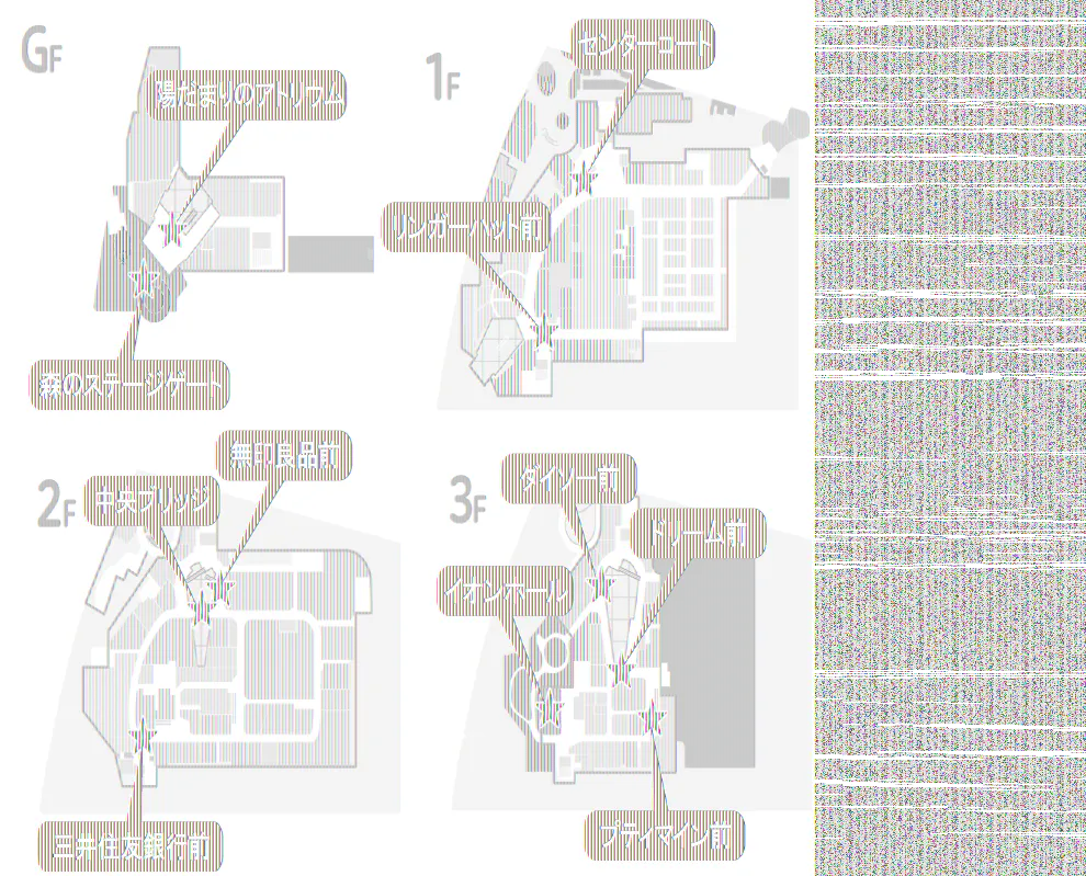 【イオンモール多摩平の森】3F ダイソー前