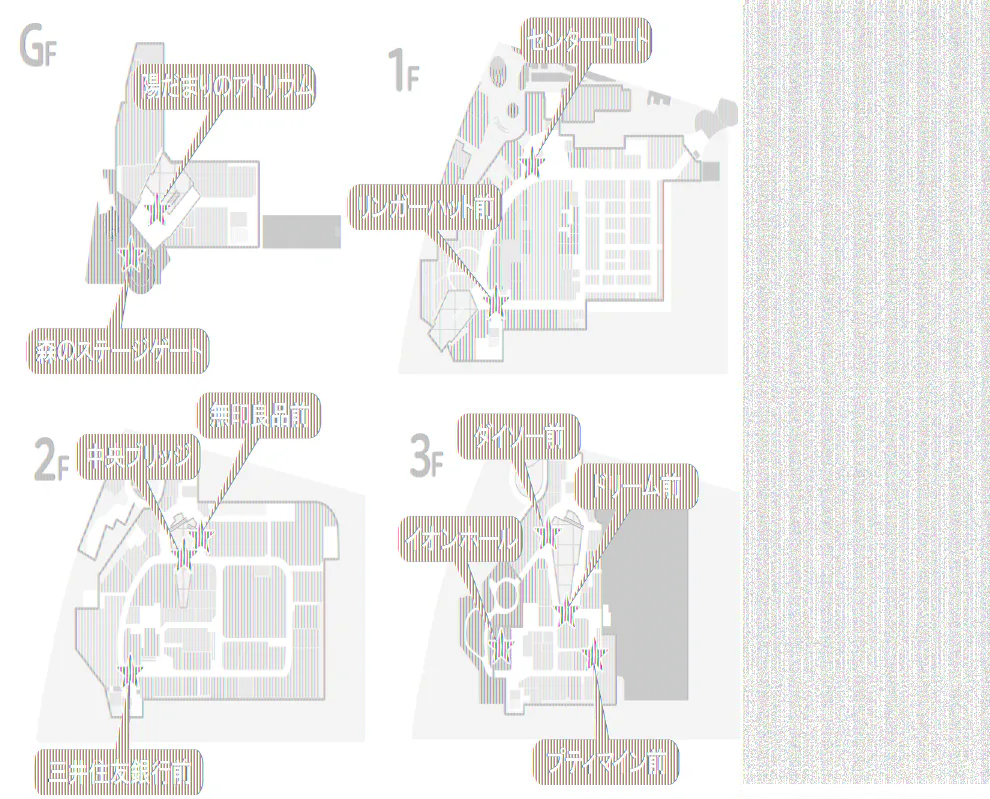 【イオンモール多摩平の森】3F ダイソー前
