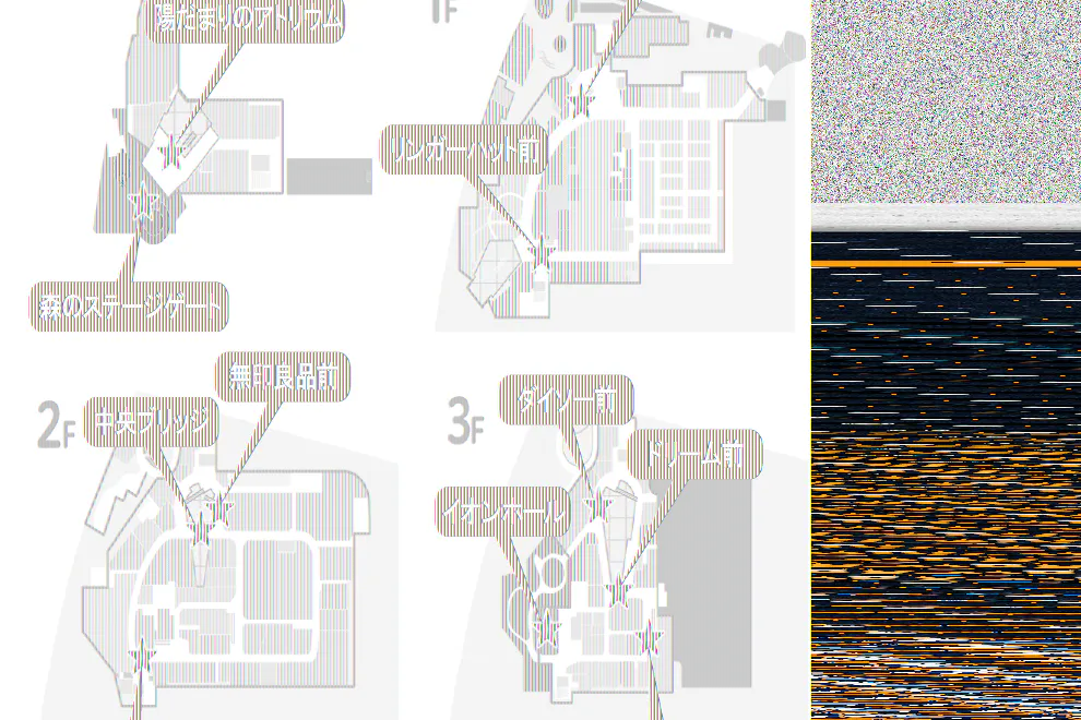 【イオンモール多摩平の森】3F ダイソー前