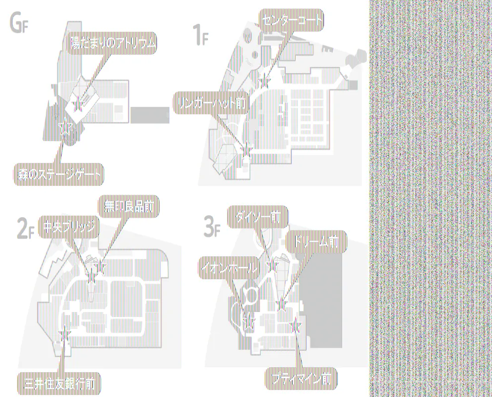 【イオンモール多摩平の森】3F ダイソー前