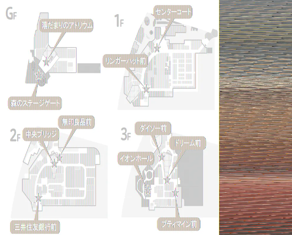 【イオンモール多摩平の森】3F ダイソー前