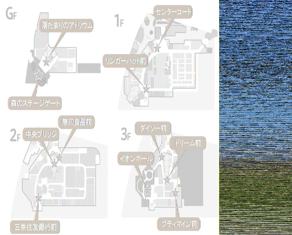 【イオンモール多摩平の森】3F ダイソー前