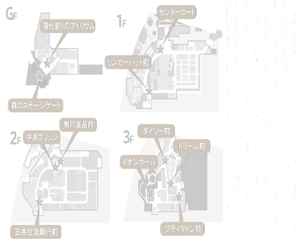 【イオンモール多摩平の森】3F ダイソー前