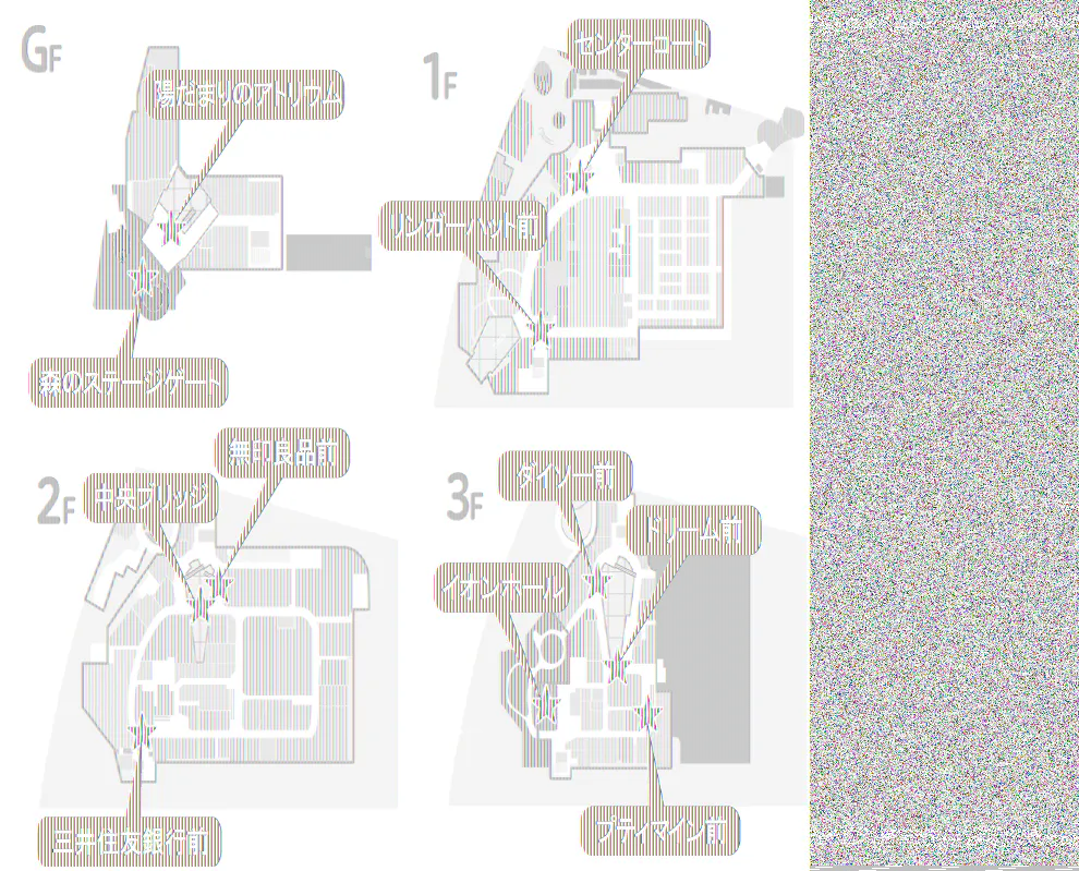 【イオンモール多摩平の森】3F ダイソー前