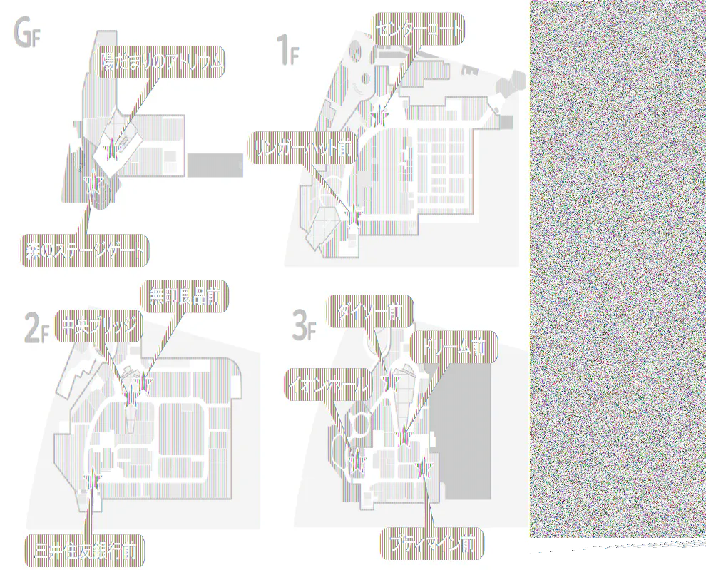 【イオンモール多摩平の森】3F ダイソー前
