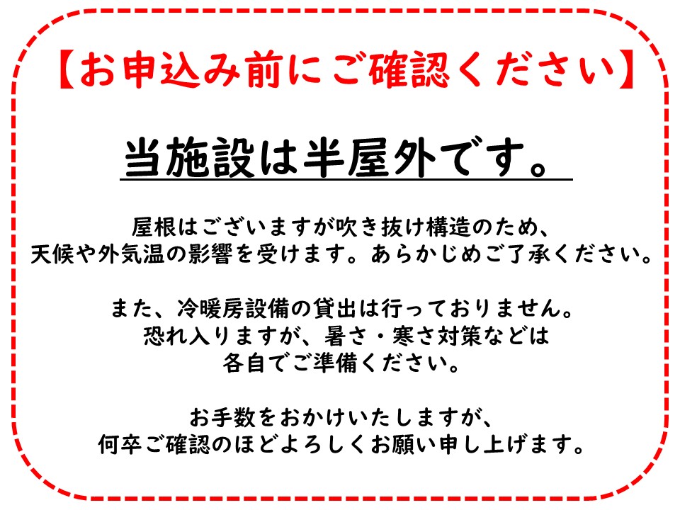 【イオンタウン鈴鹿】ポップアップストアやワークショップ、PR活動に最適な1階ニトリ前広場のイベントスペース