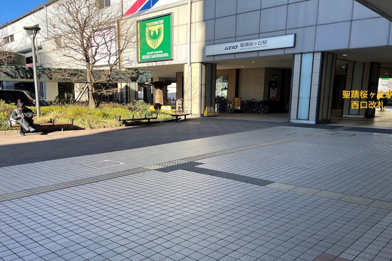 改札を出て直ぐ左手に位置しています。