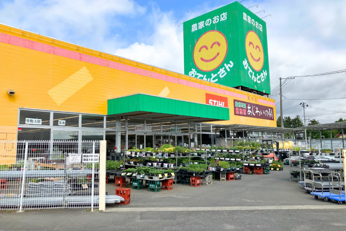 【おてんとさん南方店】販促プロモーションに最適な入口近くのレンタルスペース