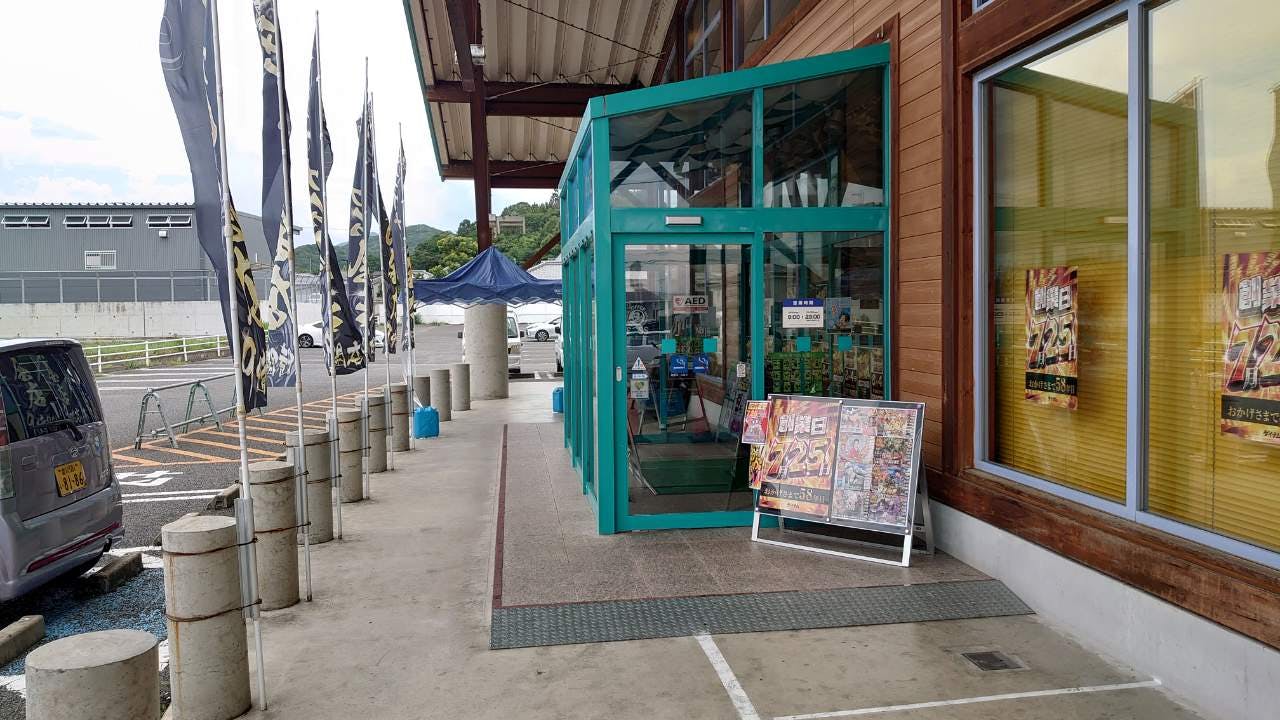 【ダイナム香川東かがわ店ゆったり館】キッチンカーや各種プロモーションに最適なアミューズメント施設のイベントスペース(出入口横)