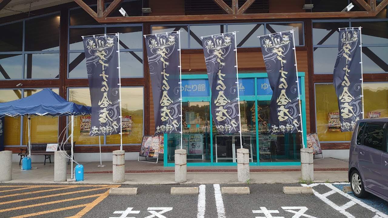 【ダイナム香川東かがわ店ゆったり館】キッチンカーや各種プロモーションに最適なアミューズメント施設のイベントスペース(出入口横)