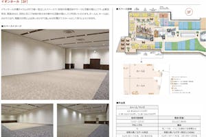 【イオンモール沖縄ライカム】イオンホールA