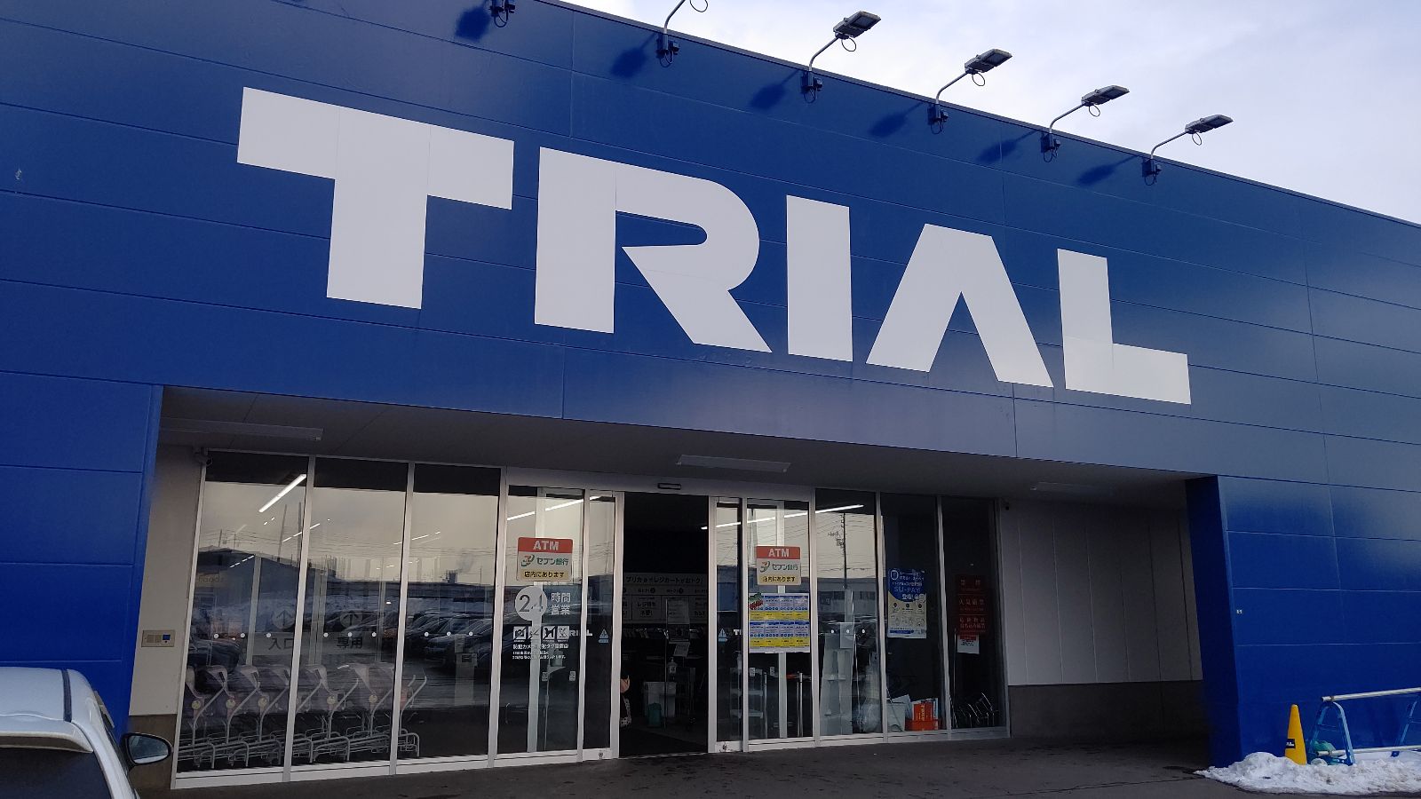 【スーパーセンタートライアル苫小牧東店】キッチンカー（調理営業）出店限定/屋外スペース