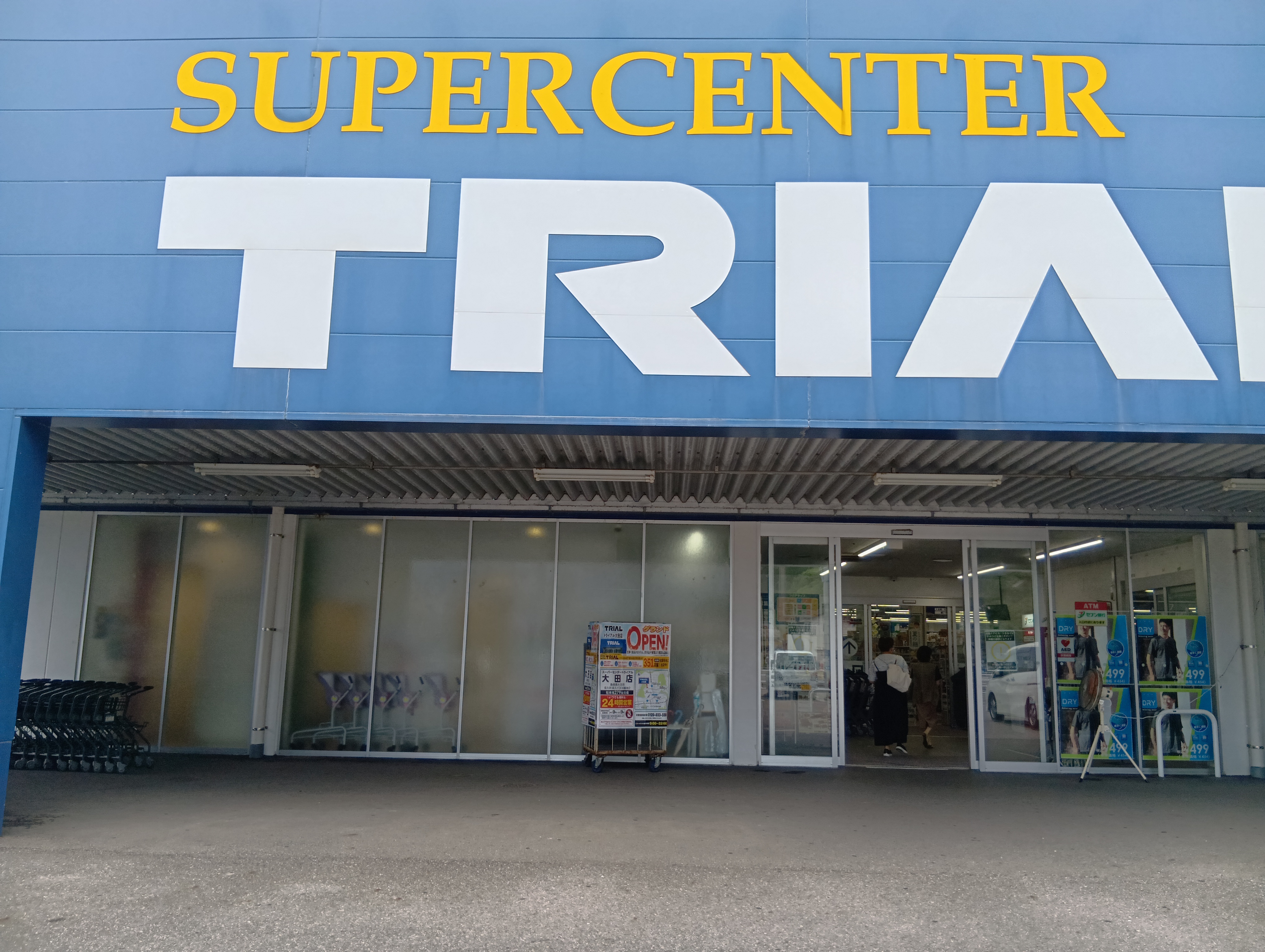 【スーパーセンタートライアル益田店】キッチンカー（調理営業）出店限定/屋外　Ⓐキッチンカースペース