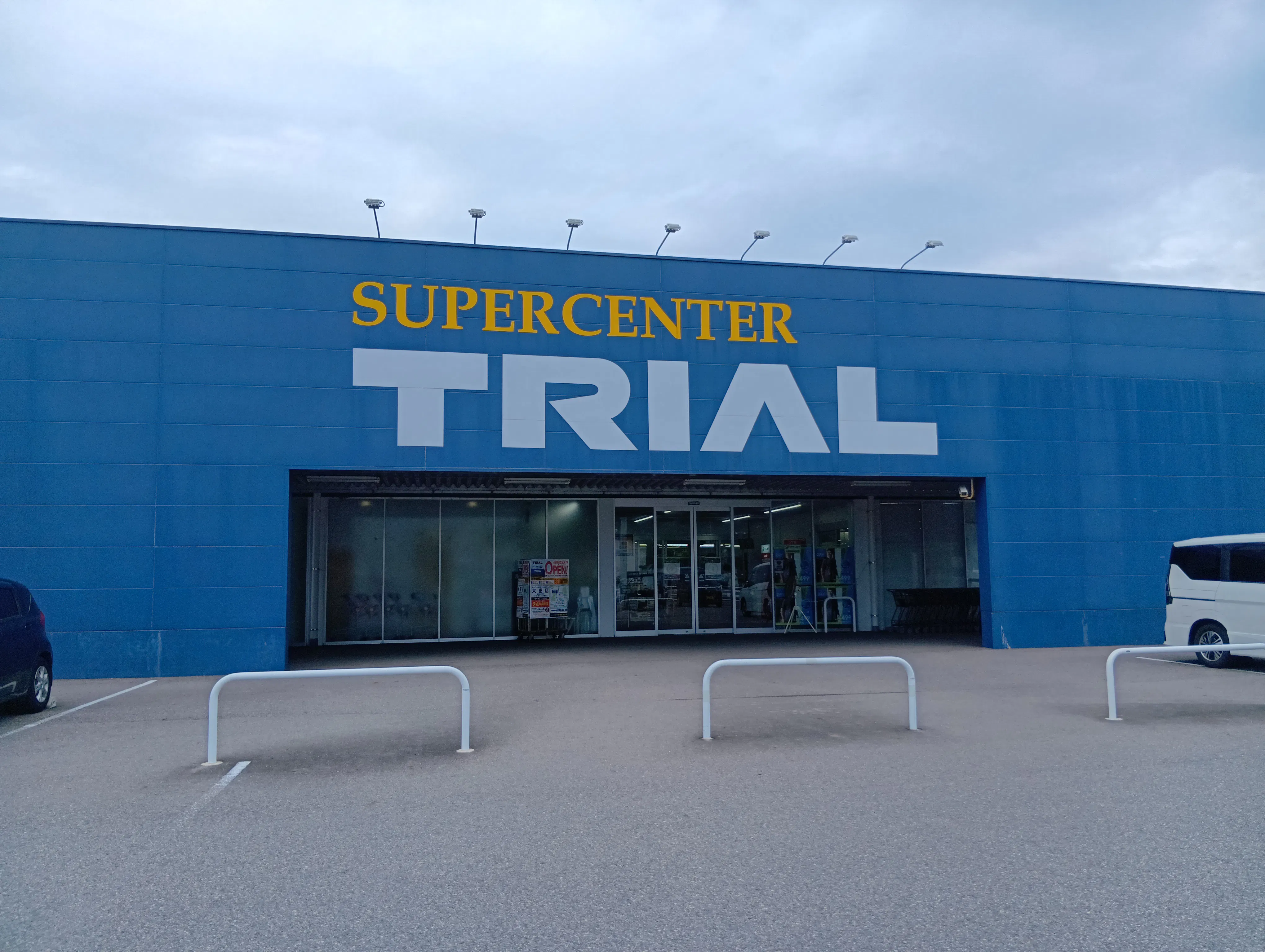 【スーパーセンタートライアル益田店】キッチンカー（調理営業）出店限定/屋外　Ⓐキッチンカースペース