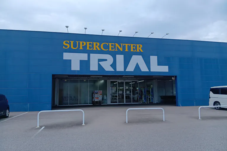 【スーパーセンタートライアル益田店】キッチンカー(調理営業)出店限定/屋外 Ⓐキッチンカースペースの画像3