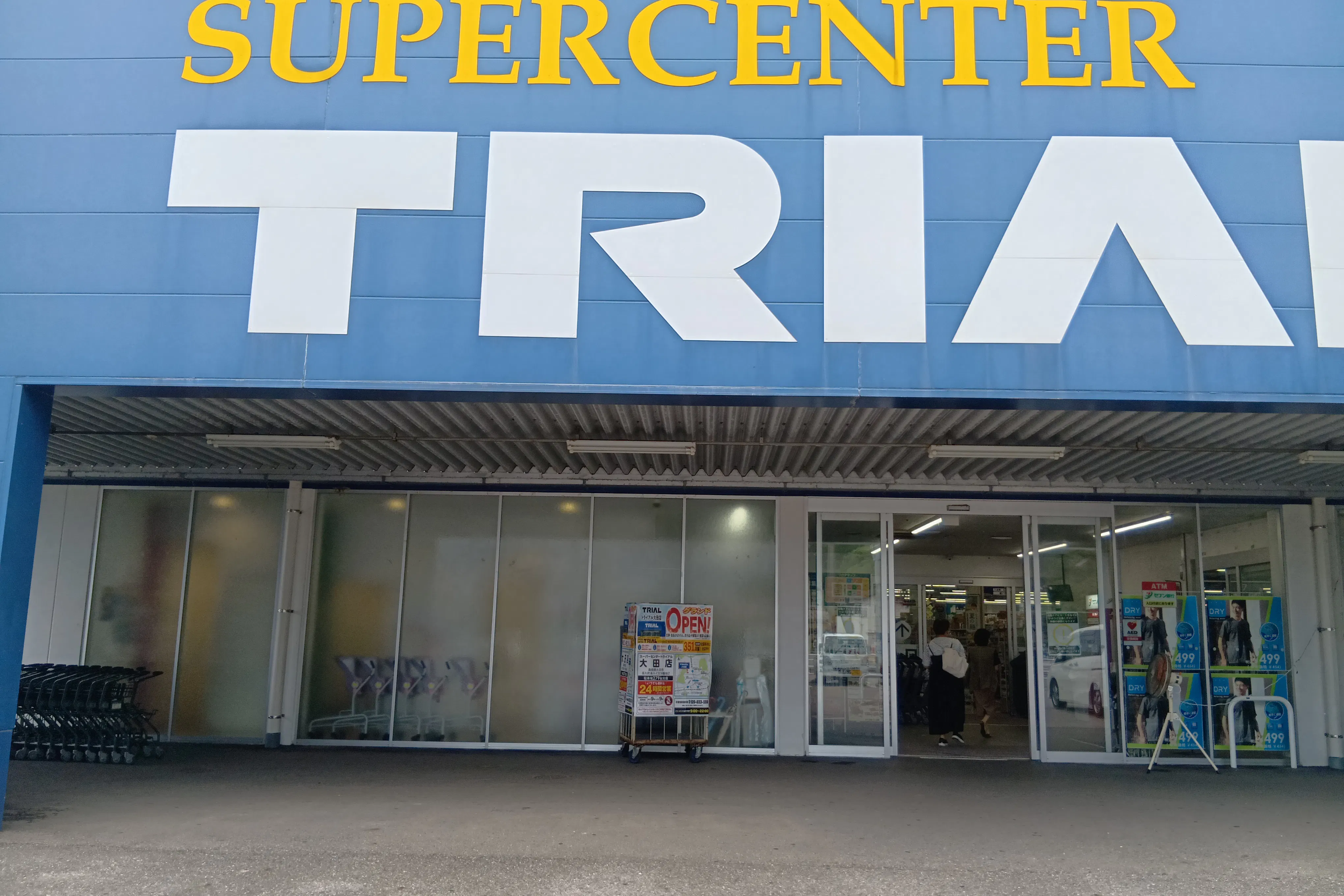 【スーパーセンタートライアル益田店】キッチンカー(調理営業)出店限定/屋外 Ⓐキッチンカースペース