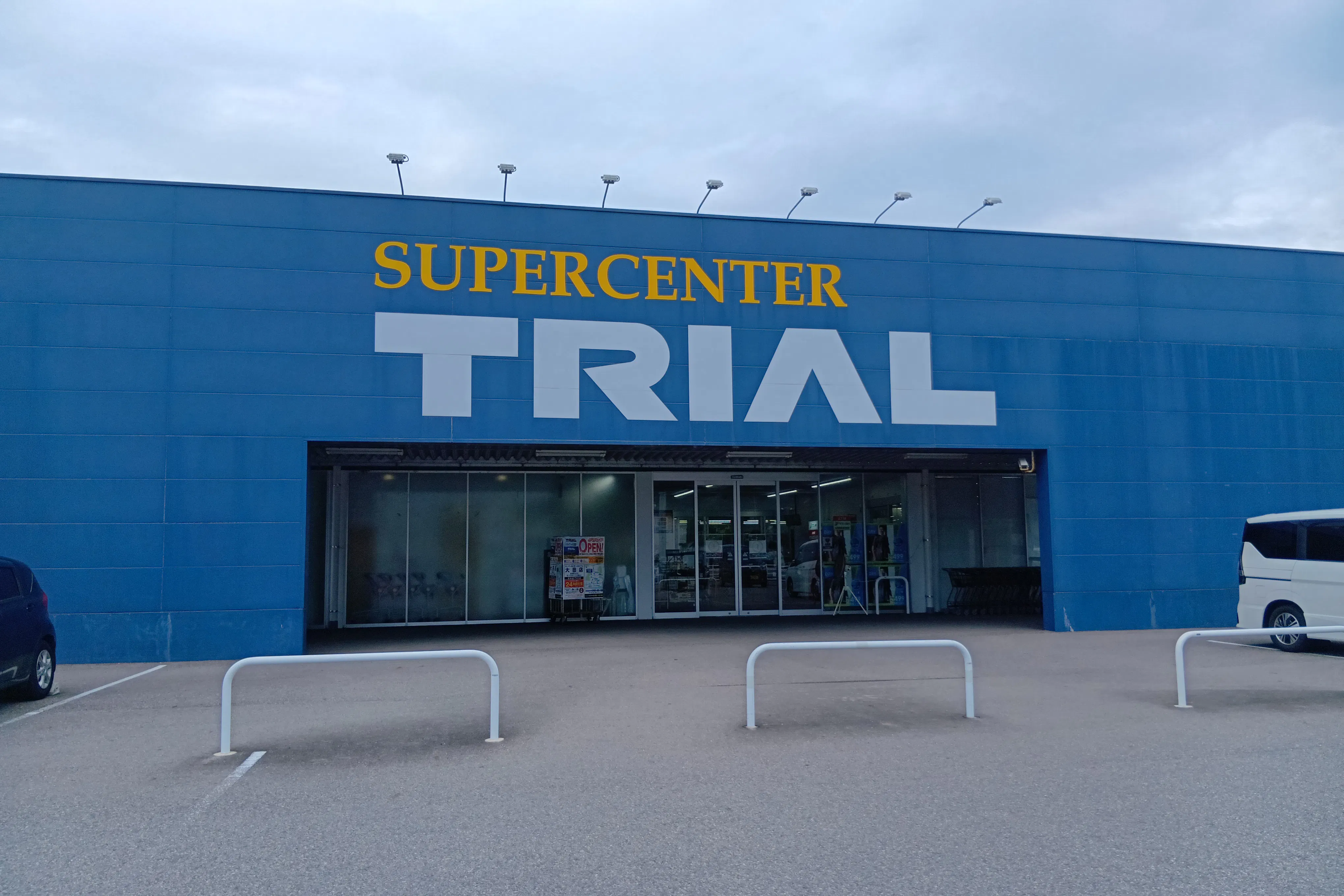 【スーパーセンタートライアル益田店】キッチンカー(調理営業)出店限定/屋外 Ⓐキッチンカースペース