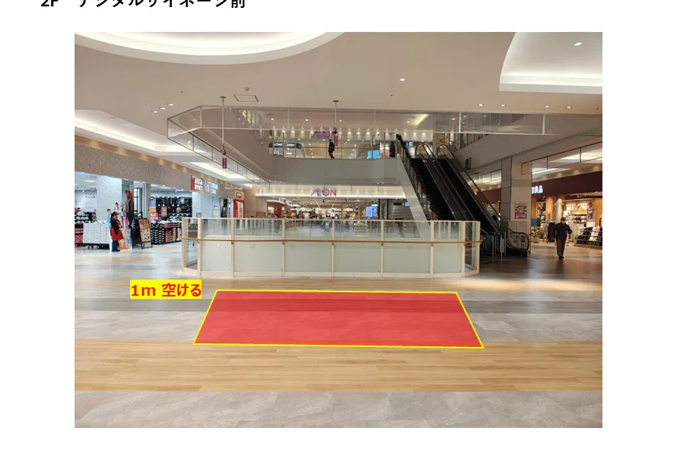 【イオンモール船橋*】大型デジタルサイネージ(無印良品)前