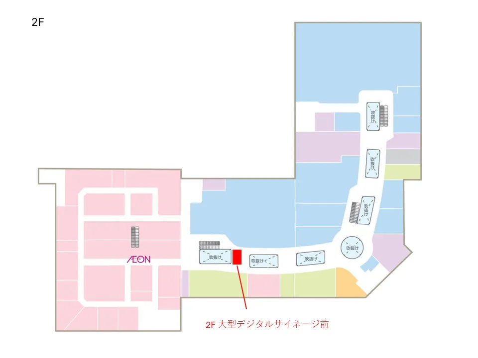 【イオンモール船橋*】大型デジタルサイネージ(無印良品)前