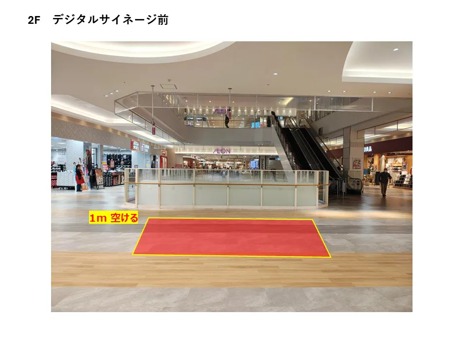 【イオンモール船橋*】大型デジタルサイネージ（無印良品）前の画像