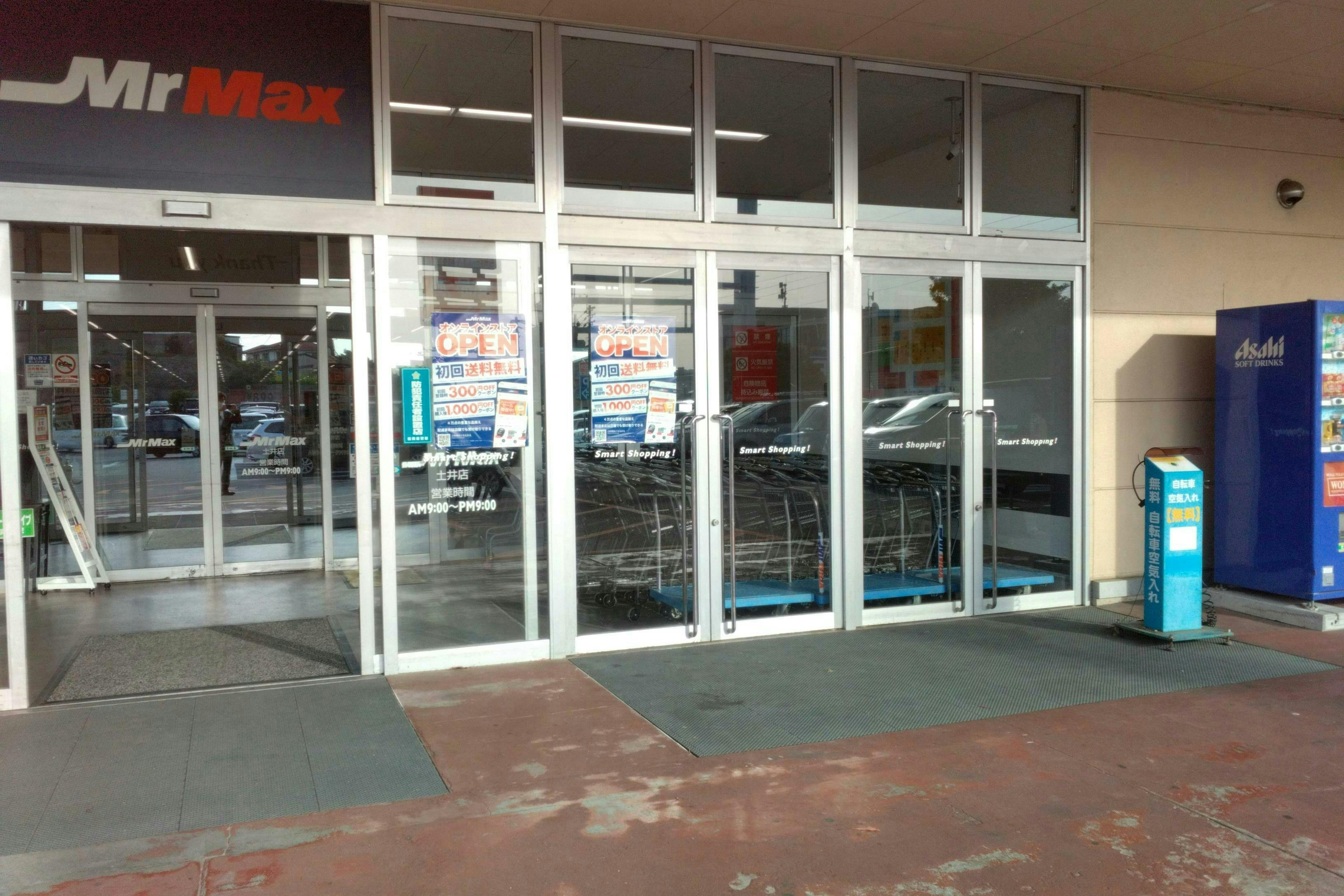 【ミスターマックス 土井店】宝くじ側入口 販促プロモーションや物販用途に最適な総合ディスカウントストアの催事イベントスペース