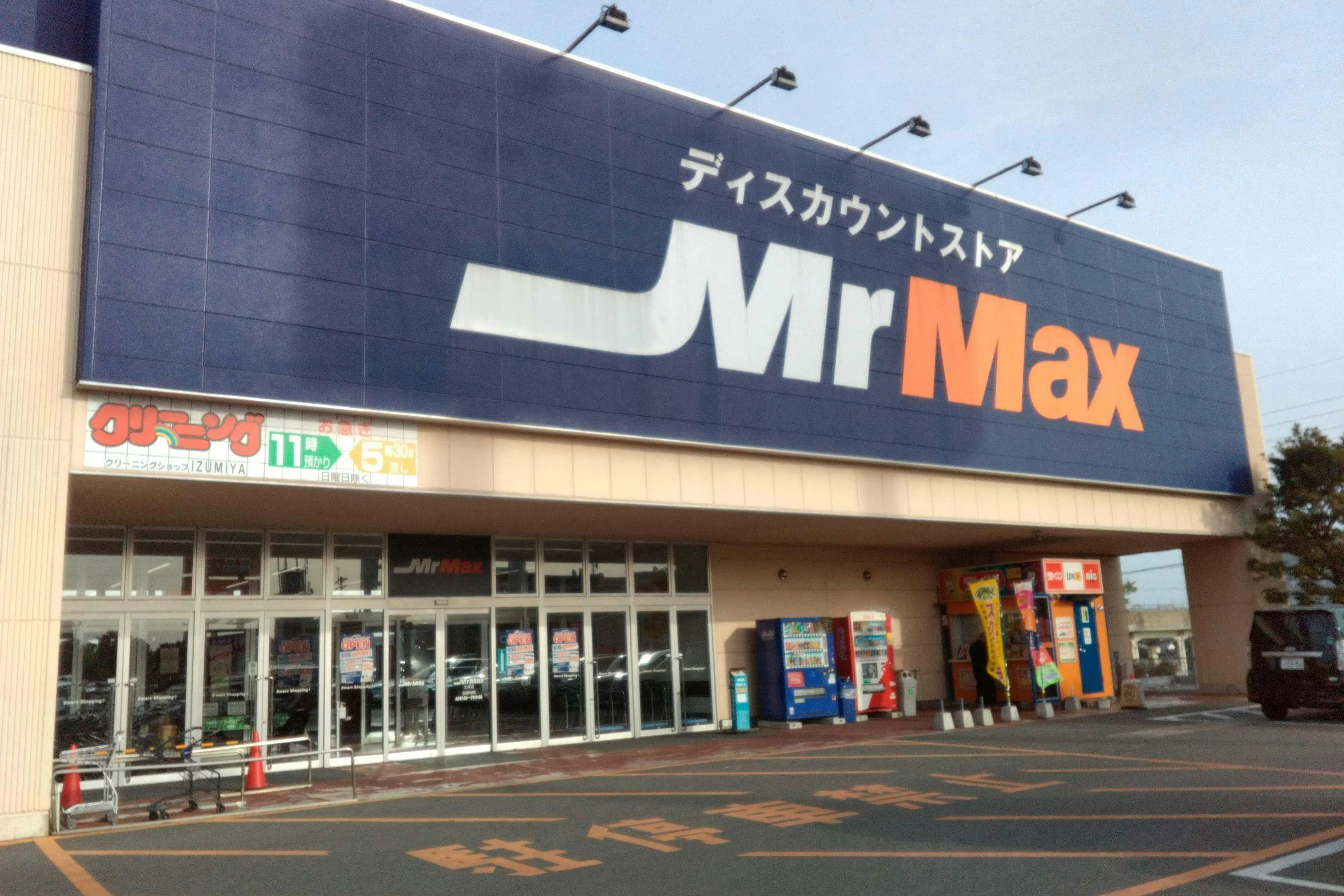 【ミスターマックス 土井店】宝くじ側入口 販促プロモーションや物販用途に最適な総合ディスカウントストアの催事イベントスペース