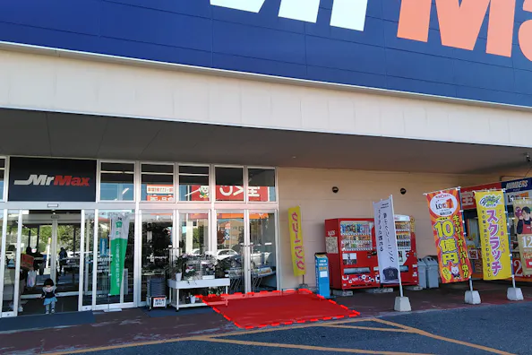 【ミスターマックス 土井店】宝くじ側入口 販促プロモーションや物販用途に最適な総合ディスカウントストアの催事イベントスペース