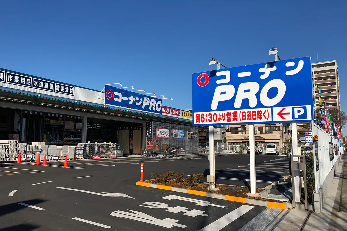 【コーナンPRO 足立竹ノ塚店】たばこの体験販売会が可能なイベントスペース