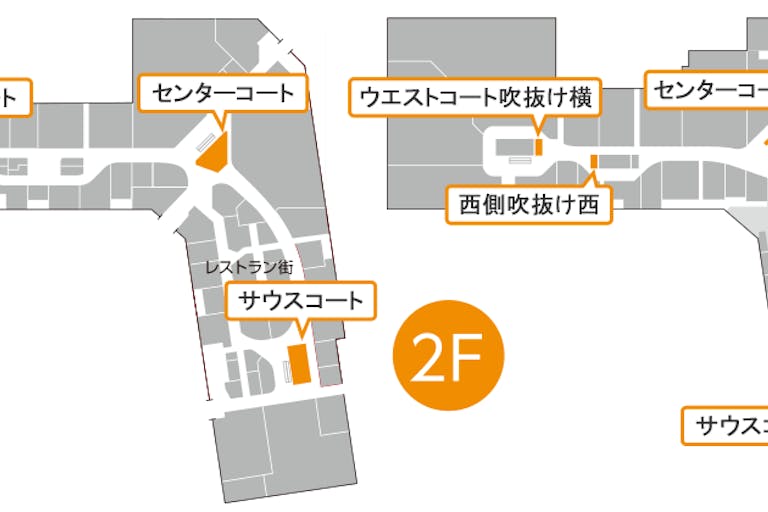 【イオンモール上尾】2F センターコート吹抜け横の画像3