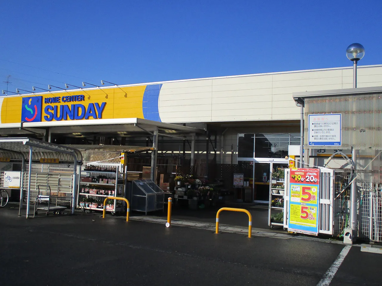 【サンデー八戸新井田店】屋内メイン入口風除室　食物販やプロモーション等の出店に最適なホームセンター店内のイベントスペース