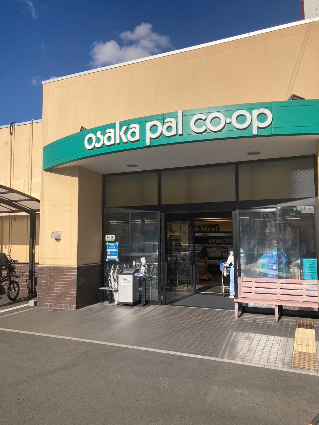 【おおさかパルコープながお店】物販イベント等に適した店頭入り口横スペース