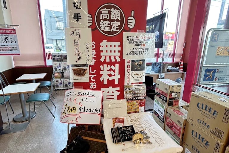 【マックスバリュ黒石店】各種プロモーションイベントに最適な店舗内イートインスペース内のイベントスペースの画像3