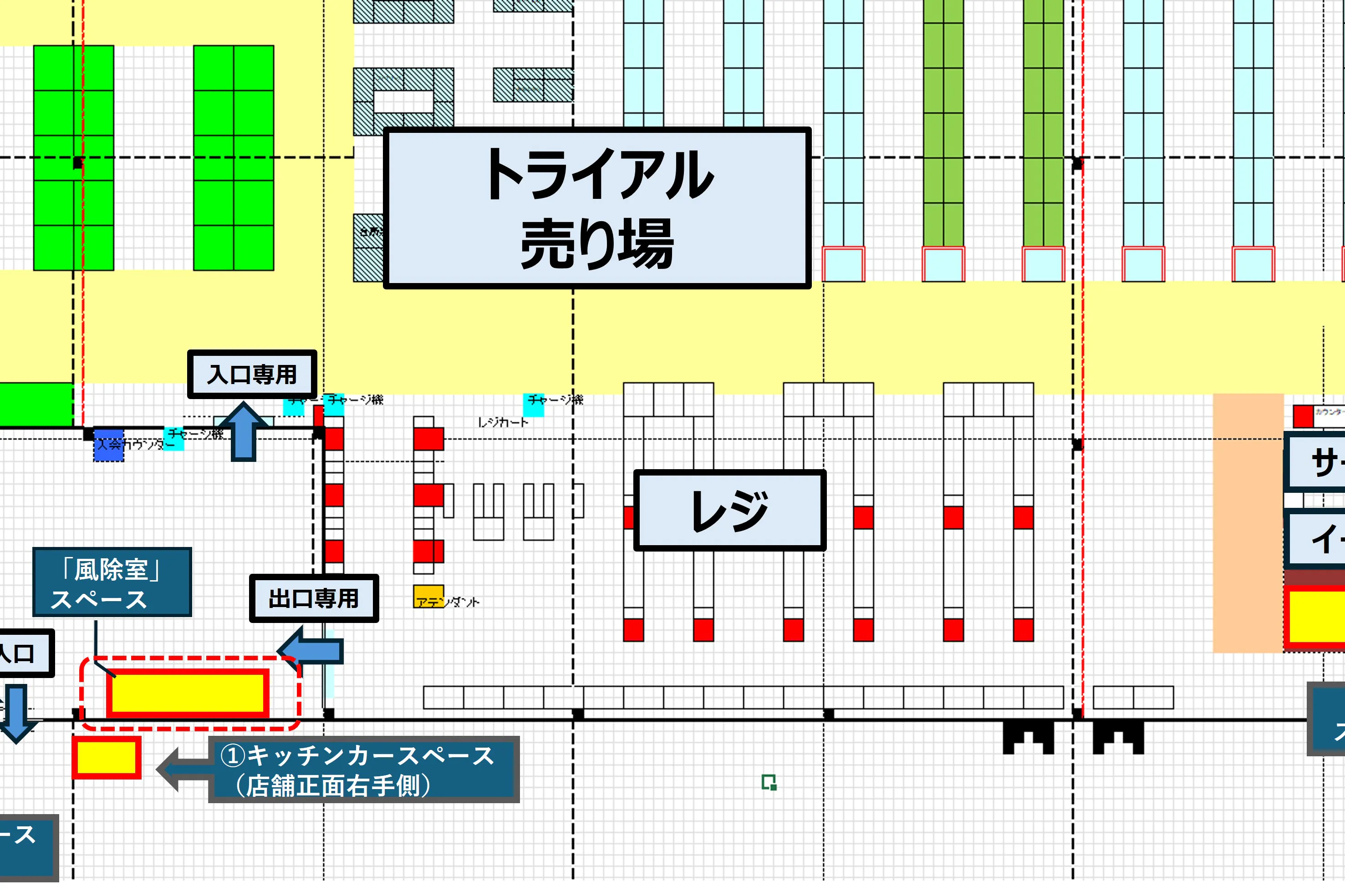 【メガセンタートライアル上熊本店】キッチンカー専用イベントスペース②※ 注意:発電機を使用お願いします!