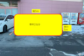 【スーパーセンタートライアル帯広東店】【駐車場スペース】食物販の出店が可能なトライアルマルシェ(キッチンカー/テント・スペース)B