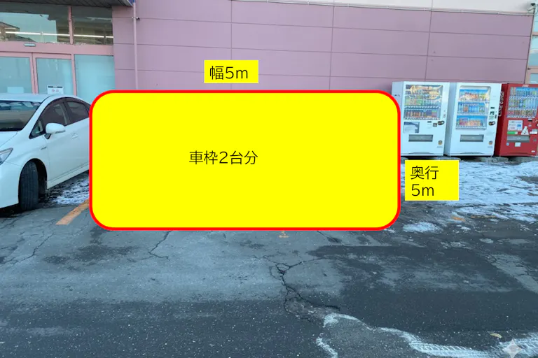 出店スペース:自動販売機横(車枠2台分)