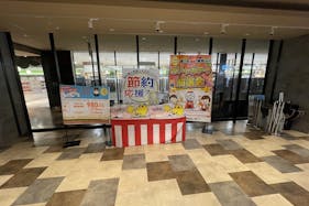 【アミュプラザくまもと】AMU6階 キディランド前イベントスペース