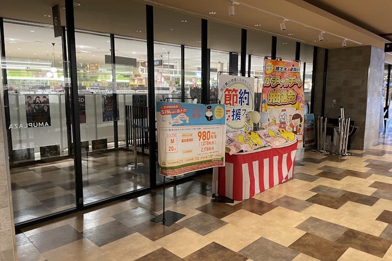 【アミュプラザくまもと】AMU6階 キディランド前イベントスペースの画像2