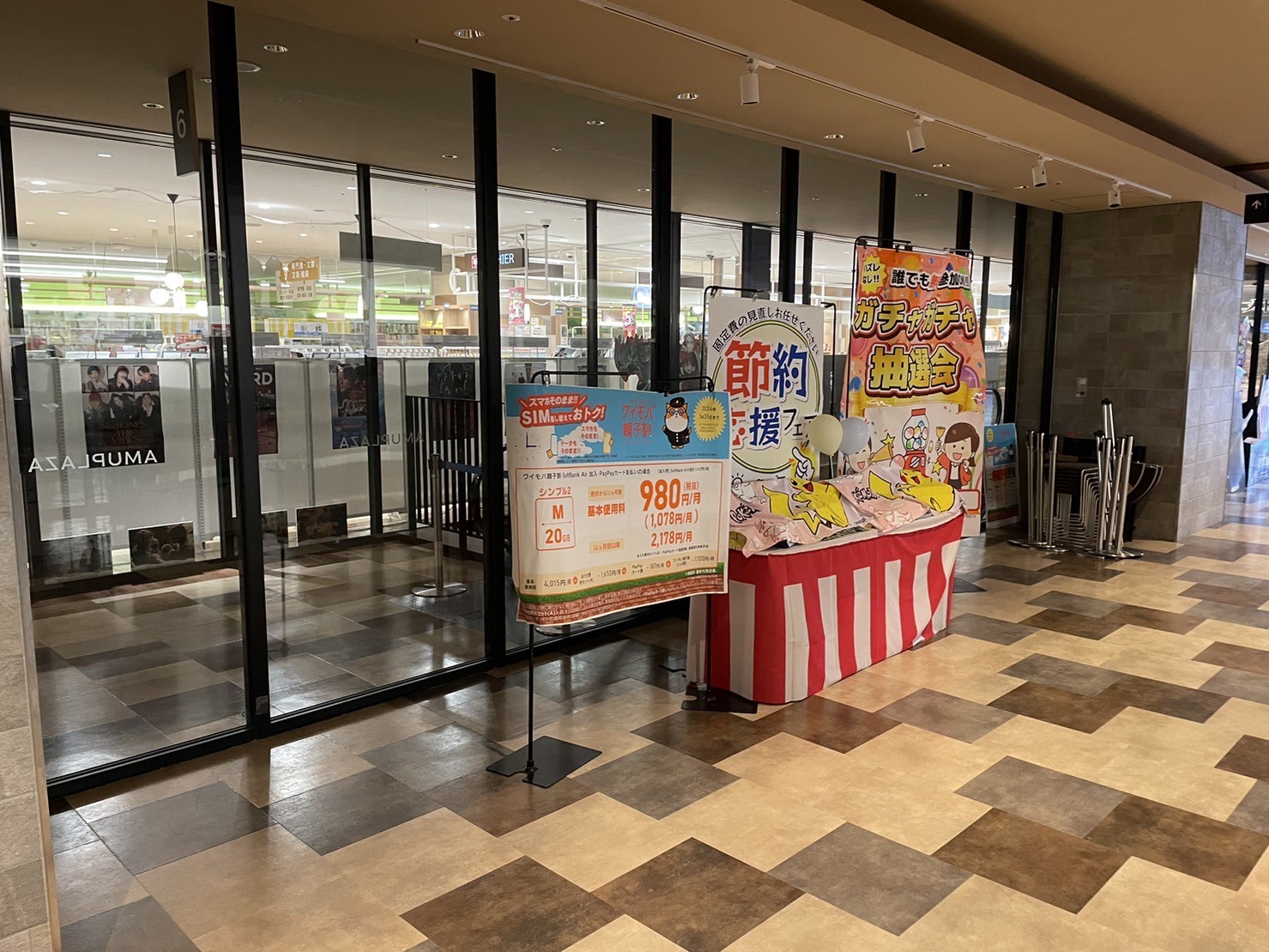 【アミュプラザくまもと】AMU6階 キディランド前イベントスペース