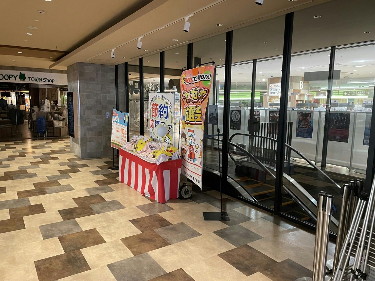 【アミュプラザくまもと】AMU6階 キディランド前イベントスペース